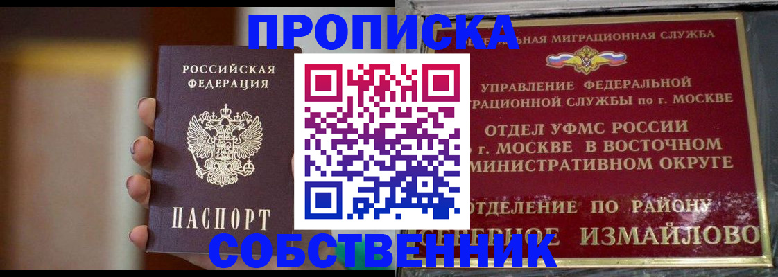 регистрация для дет. сада в Ноябрьске